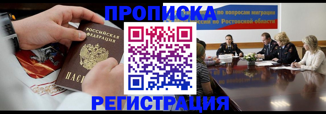 регистрация для школы в Ельце