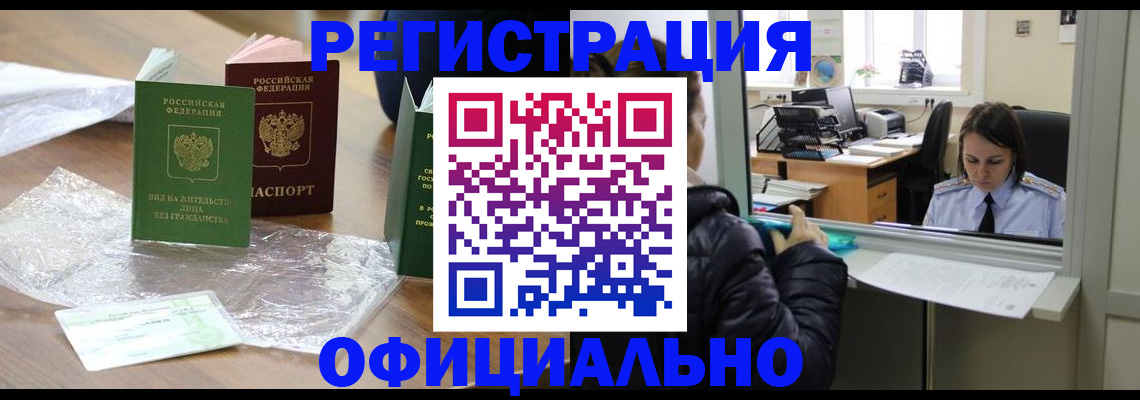 найти адрес прописки в Ельце